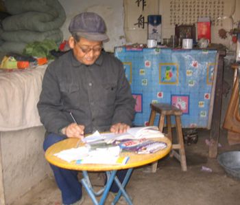 学