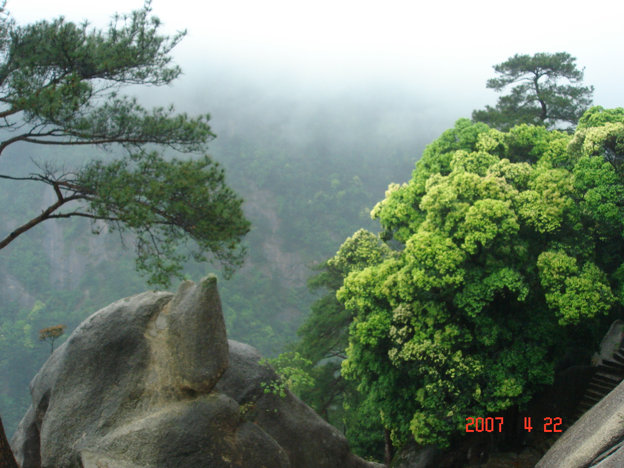 黄山