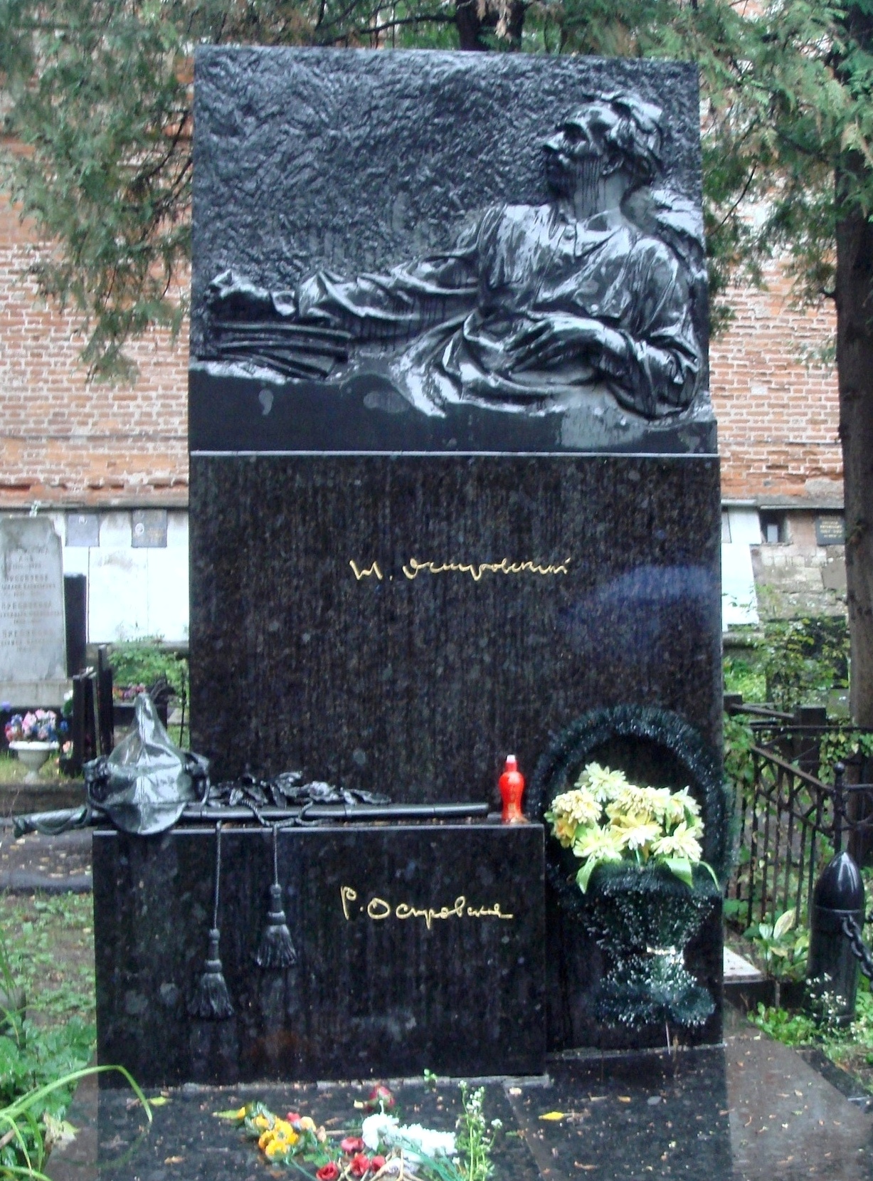 奥斯特洛夫斯基之墓