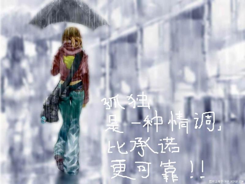 雨