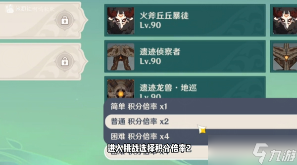 《原神》我的名字叫紫活动攻略