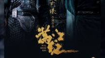 《满江红》成中国影史第9部40亿影片-张艺谋喊话正能量传承