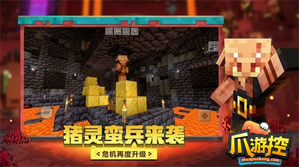 《我的世界》等价交换怎么设置价格？等价交换指令代码一览