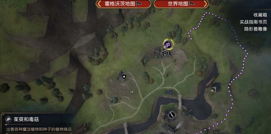 霍格沃茨之遗茱萸与毒菇位置策略