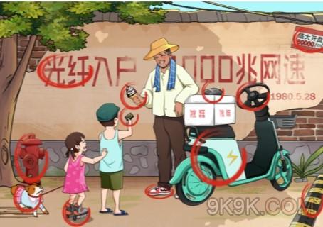 文字玩出花怀旧岁月22攻略详解