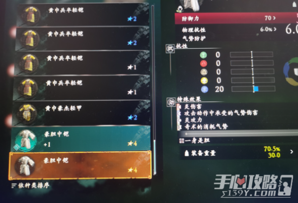 《卧龙苍天陨落》赵云套装获得方法介绍