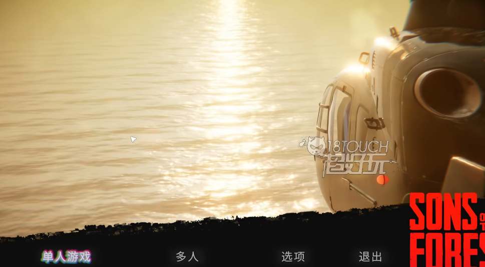 森林之子控制台开启策略