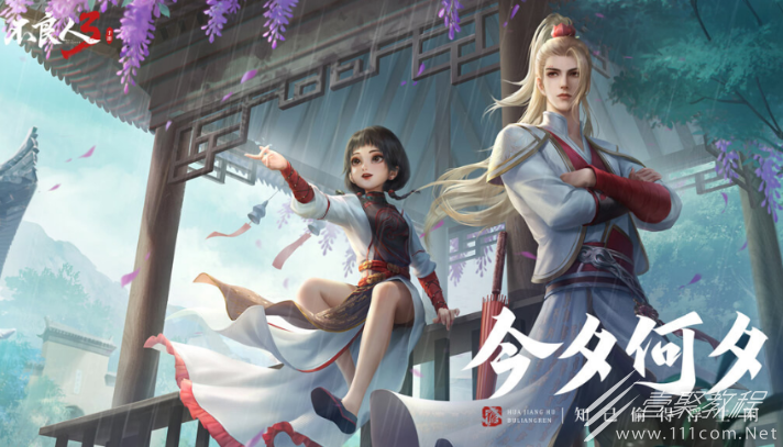 不良人3角色什么强度