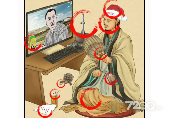 《识字大师》找出十颗蛋通关策略