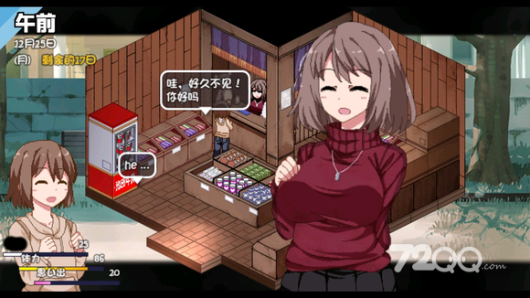 《冬日狂想曲》幸运券抽奖可获取物品大全