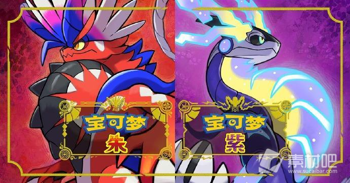 《宝可梦朱紫》7星最强狙射树枭打法策略