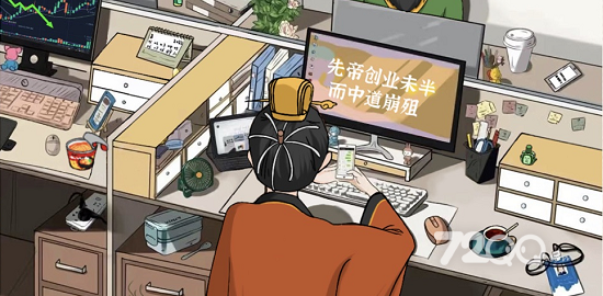 《进击的汉字》蜀汉打工人通关策略