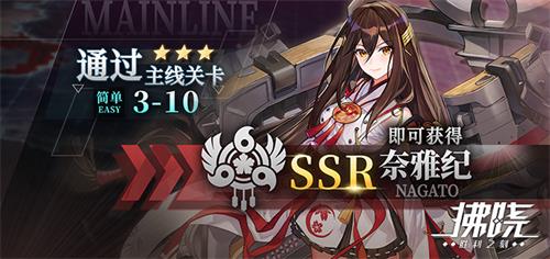 《拂晓:胜利之刻》今日公测 与她相遇在那片海