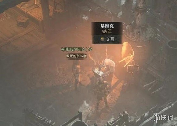 《暗黑破坏神4》铁匠位置及作用介绍 铁匠在哪？