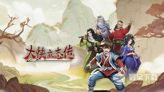 《大侠立志传》甲级棍武器图鉴汇总