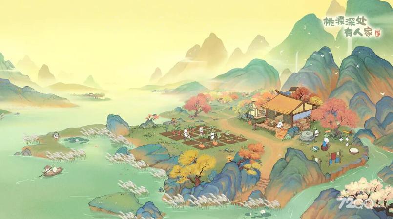 《桃源深处有人家》新手攻略
