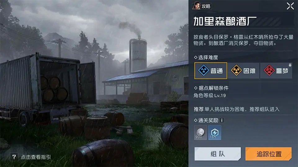 黎明觉醒技能提升方法指南