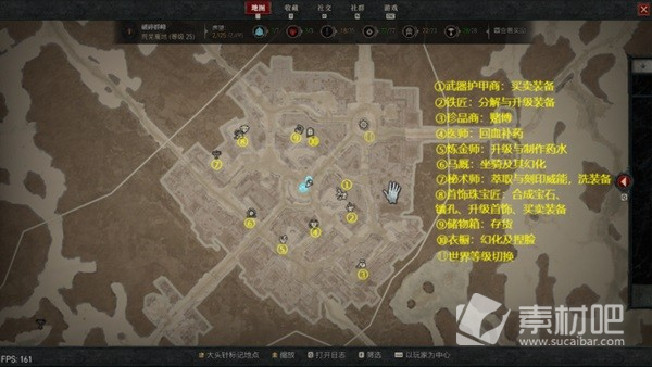 《暗黑破坏神4》主城NPC分布位置一览