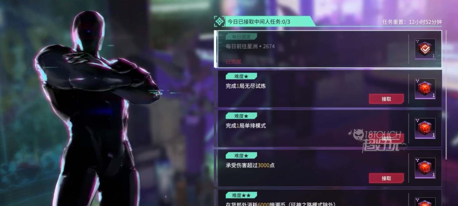 永劫无间衔烛计划活动策略