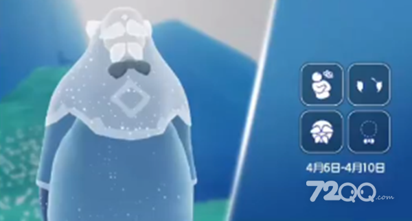 《光遇》4月6日复刻先祖位置介绍2023