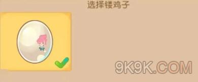 《梦幻西游手游》镂鸡子制作攻略
