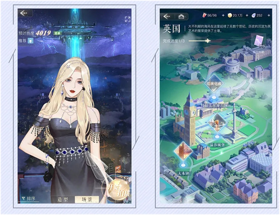 璀璨星途如何提升通告热度