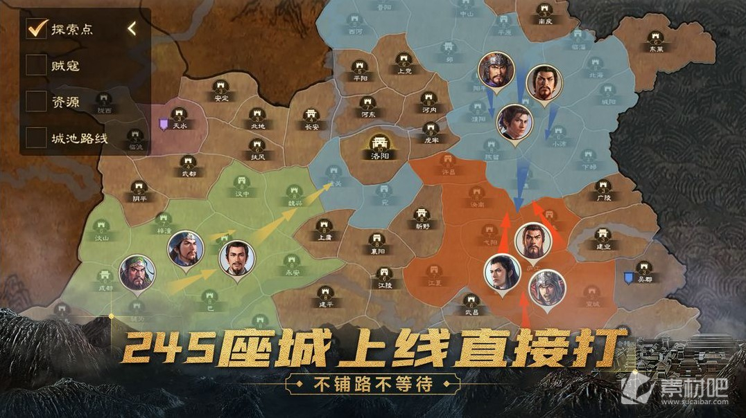 《三国志战棋版》关羽配队打法思路详解