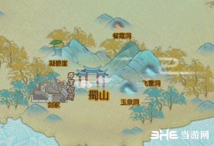《了不起的修仙模拟器》剑冢怎么进？剑冢进入条件及奖励攻略