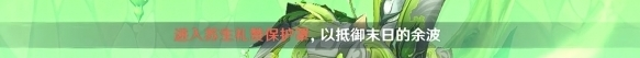 原神像太阳一般通过怎么做成就完成方法