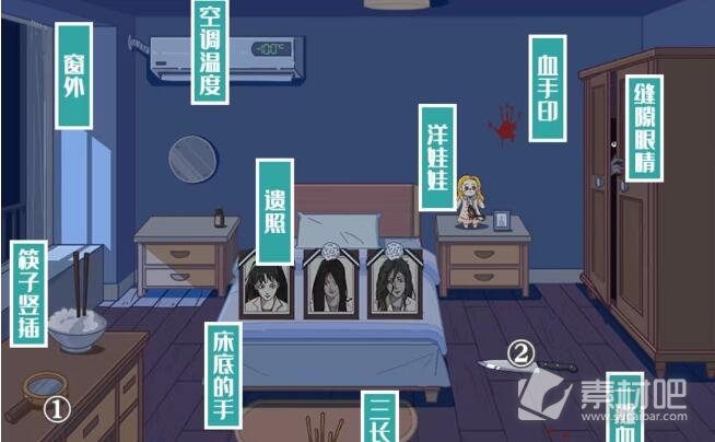 《图文世界》消失的闺蜜通关策略