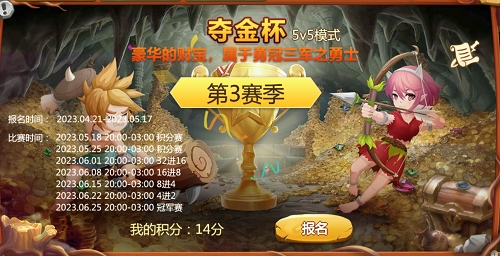 石器时代手游《恐龙神奇宝贝》夺金杯报名进行中,万元大奖等你赢!