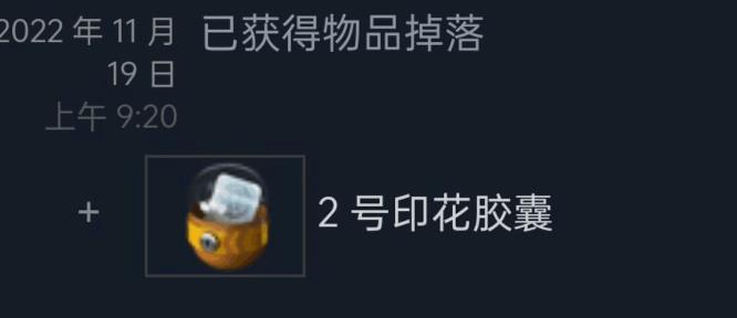 反恐精英：全球攻势二号印花胶囊绝版了吗 反恐精英：全球攻势二号印花胶囊绝版了