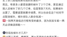 12306候补购票功能到底怎么用12306还要候补多少天