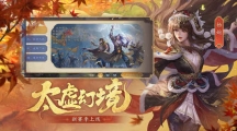 三国杀28个礼包激活码2023三国杀28个礼包激活码永久有效