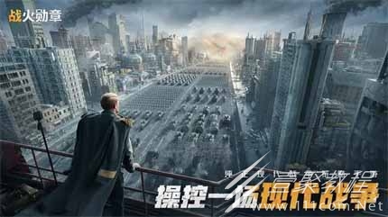 战火勋章兑换码有哪些