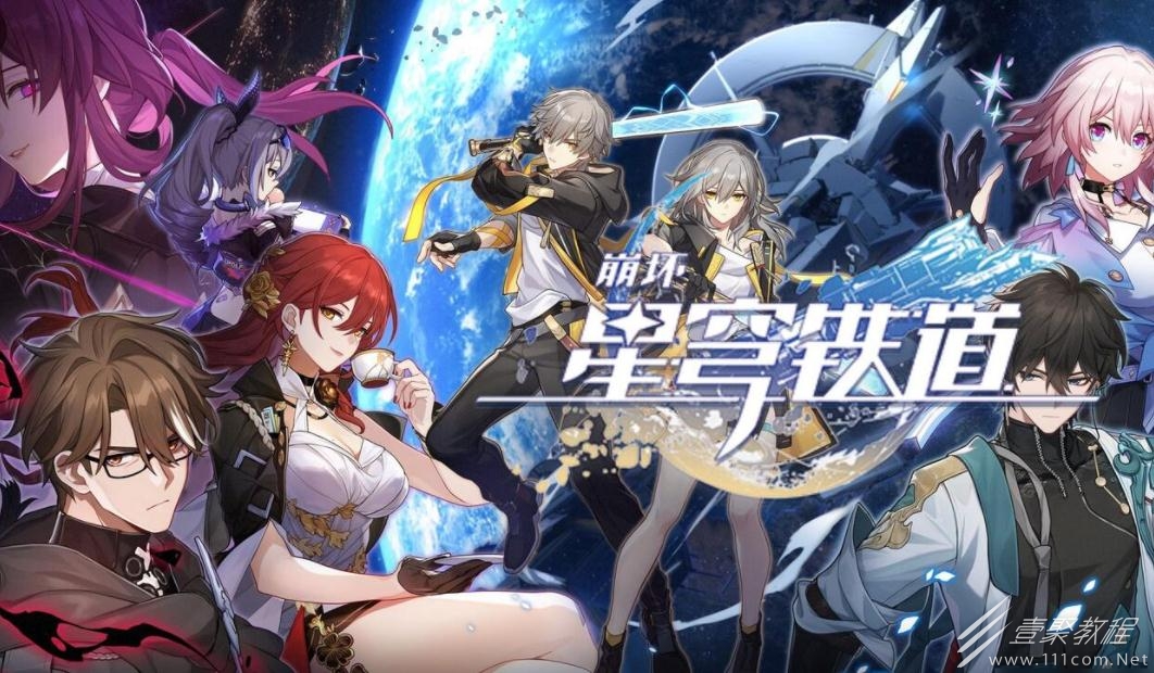 崩坏星穹铁道青雀遗器配队方法