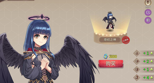 《姬魔恋战纪》原初之神时装限时上线