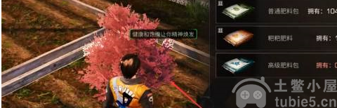 明日之后怎么获得樱花樱花获取教程