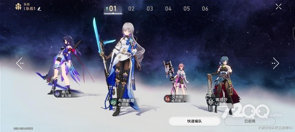 《崩坏星穹铁道》希儿队伍搭配推荐