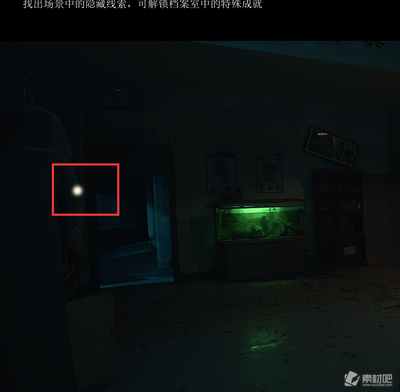 《黄泉孤岛惊魂》中文指南