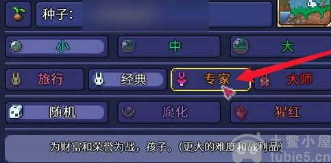 泰拉瑞亚飞天扫帚怎么获得飞天扫帚获取方法
