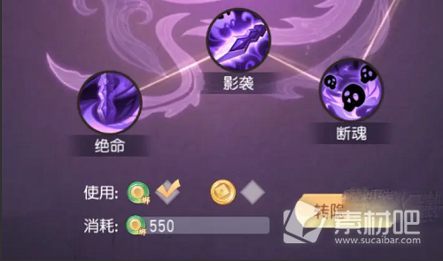 《少年仙界传》门派选择策略