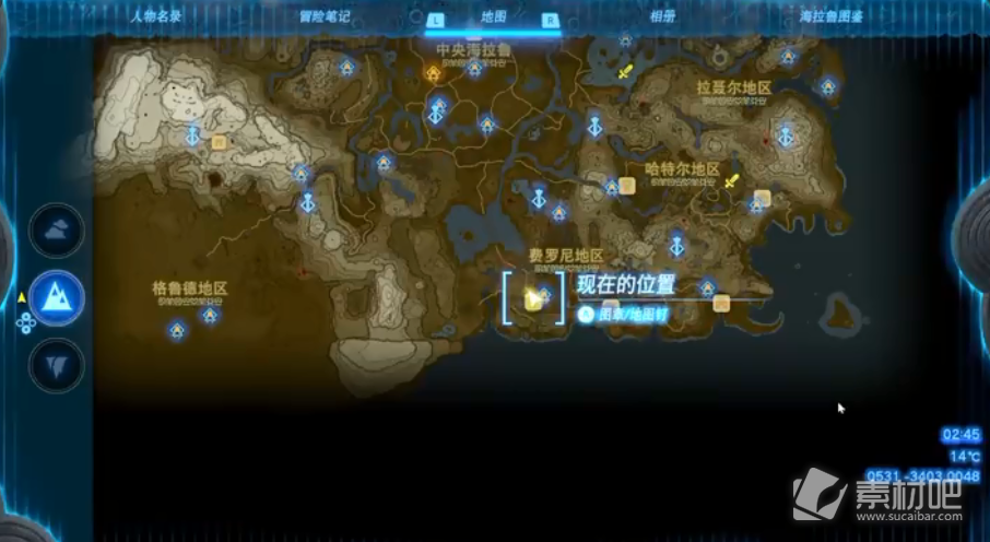 《塞尔达传说王国之泪》献给弥佳的小夜曲任务策略
