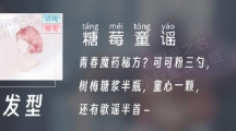 以闪亮之名莫佳娜的礼物套装怎么样以闪亮之名莫佳娜的礼物套装内容介绍