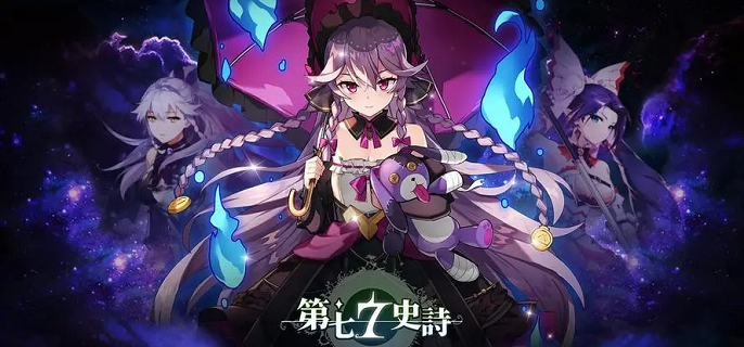 第七史诗开服怎么玩(新手开服技巧分享)