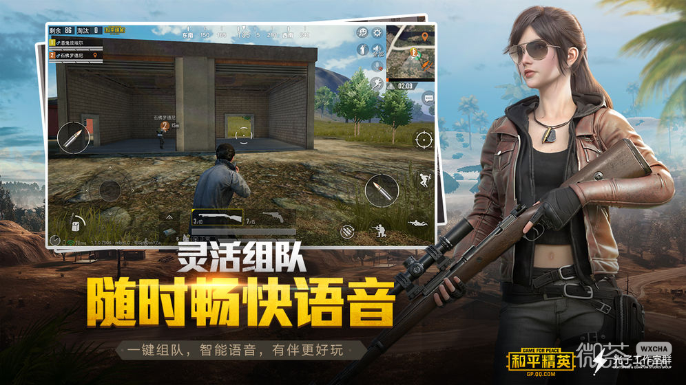 和平精英亚服连接错误解决办法攻略