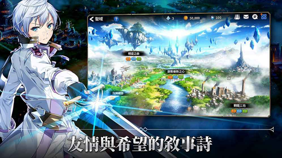 《第七史诗》pve推图阵容攻略 pve推图阵容分享