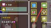 《冬日狂想曲》实绩该怎么解锁