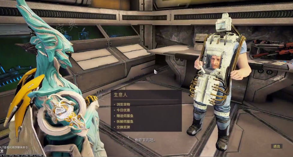 《星际战甲》地球怎么快速刷声望？声望有什么用？