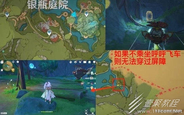 原神捕获我的光影与线条任务流程